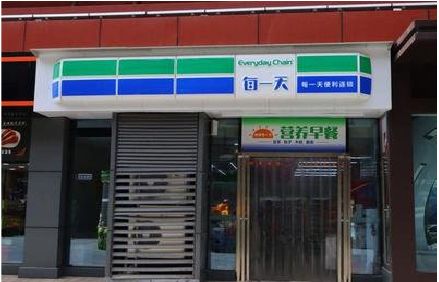 璧山区便利店招牌如何设计？