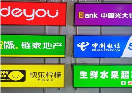 璧山区什么是3M店面门头招牌？
