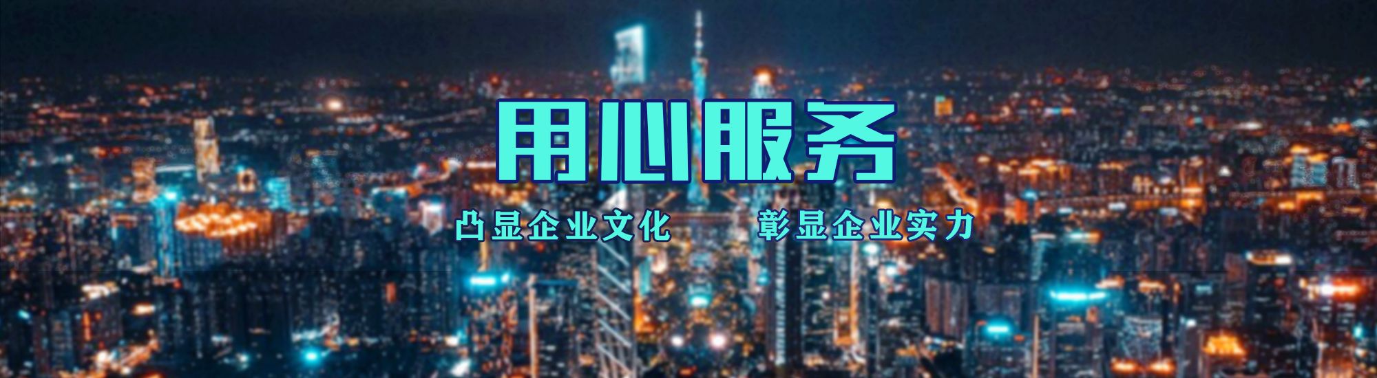 璧山区店面门头招牌.