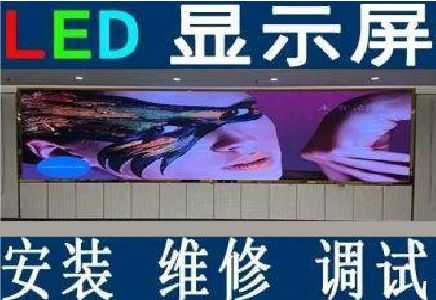 璧山区LED炫彩屏招牌的优势及应用