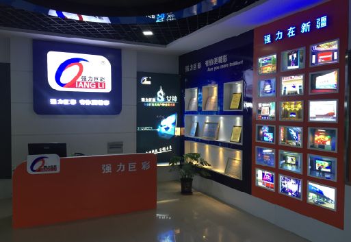璧山区整体显示屏店招的作用。