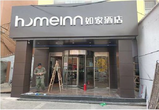 璧山区铝塑板门头施工工艺。