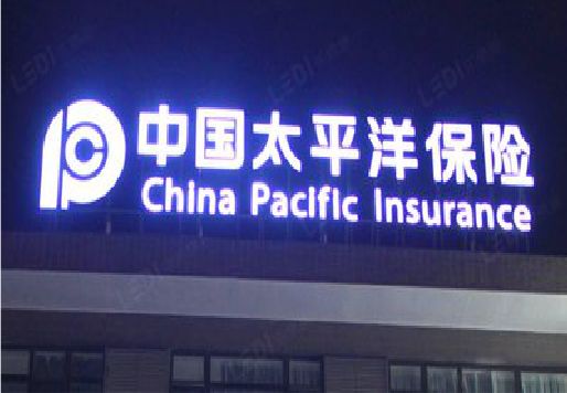 璧山区发光字招牌不亮的一些原因。
