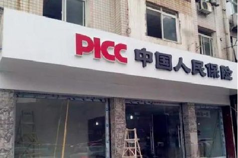璧山区铝塑板门头