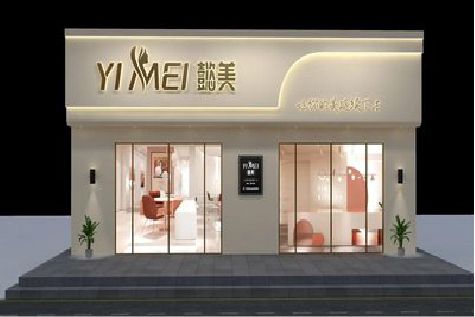 璧山区美容院招牌如何设计才能脱颖而出？