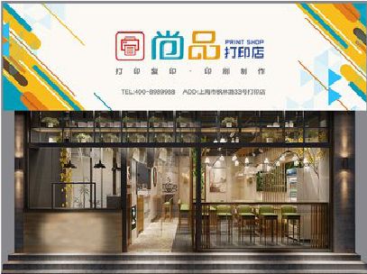 璧山区广告打印店的招牌如何设计才能吸引顾客？