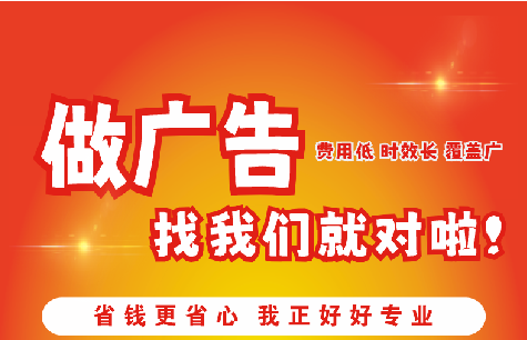 璧山区如何提高门头广告设计制作效果？