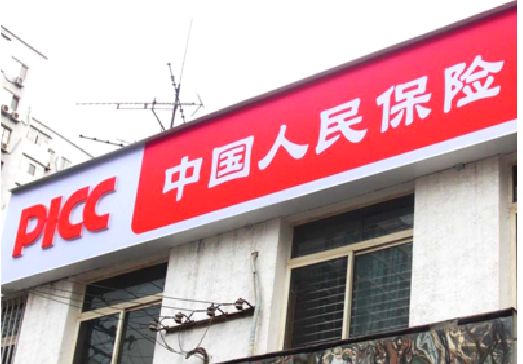 璧山区连锁店招牌常见的几种制作材质。