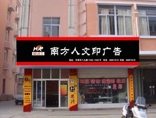 璧山区广告招牌系统管理的关键。