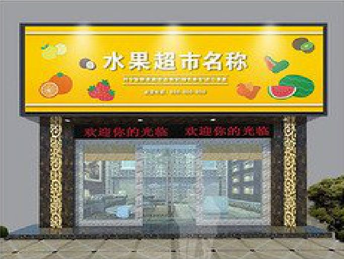 璧山区门头牌匾制作厂家应该注意什么？